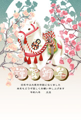 年賀状素材午の賀詞入り年賀はがき