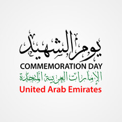 UAE Commemoration Day – United Arab Emirates Martyrs Day Celebration with Flag and Emblem	