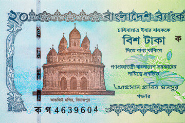 20 Taka, Bangladesh, 2025 with the image of the Kantaji temple in Dinajpur. New paper money of...