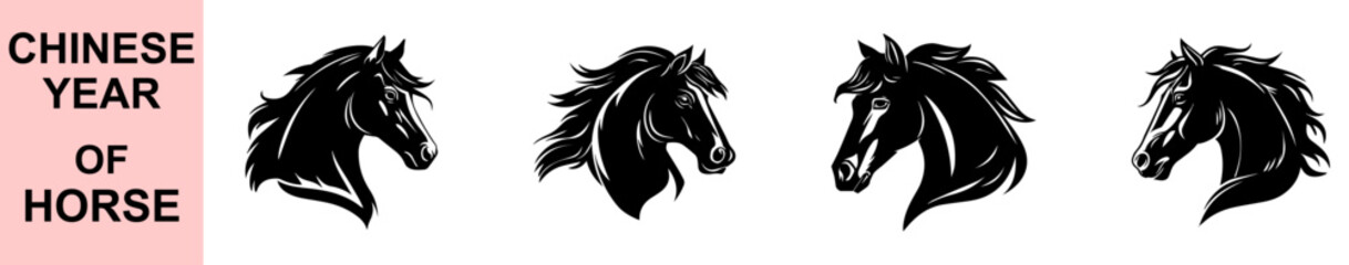 Strong black horse head silhouette vector illustration for Chinese Year of the Horse, featuring flowing mane, bold contour shapes, ideal for branding, zodiac themes, and elegant graphic designs