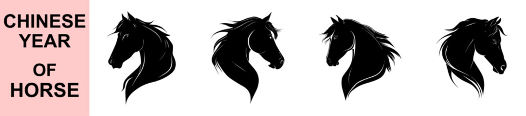 Stylized black horse head silhouette vector featuring sweeping mane lines, bold contrast design, Chinese Year of the Horse theme, ideal for logos, icons, zodiac artwork, and branding elements
