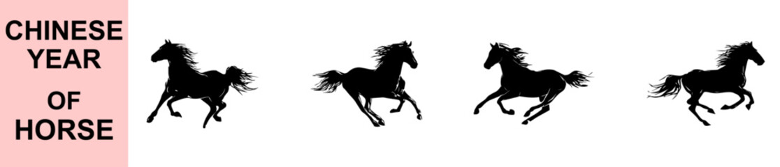 Graceful running horse silhouette vector celebrating Chinese Year of the Horse, featuring flowing mane, powerful stride, dynamic energy, ideal for zodiac artwork, cultural graphics, and decorative des