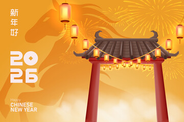 Translation : Chinese New Year 2026 Year of the Horse. Chinese Zodiac Template, Poster Banner Flyer for Chinese New Year Vector Illustration