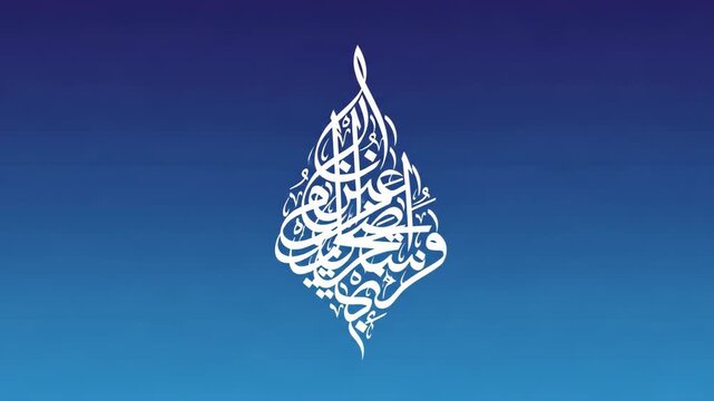 Elegant Arabic Calligraphy Design on Blue Gradient Background Video.