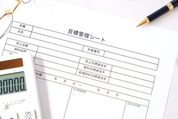 Obraz premium 個人やチームの達成目標を明確に定義し、進捗状況を追跡するためのツールである「目標管理シート」を書く 