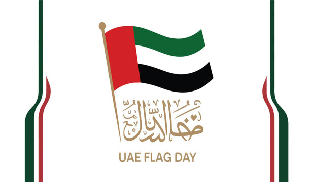 Patriotic Graphic Featuring the Waving Flag of the United Arab Emirates Alongside Elegant Arabic Calligraphy and English Text, Honoring National Identity UAE Flag Day Celebration Logo.