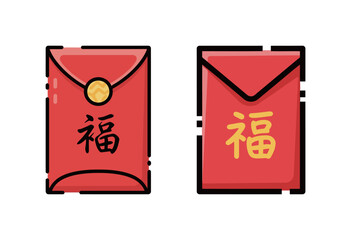 Pair of Red Envelope (Hongbao) with Chinese 'Fu' Character (Good Fortune), Cute Cartoon Vector Illustration for Lunar New Year and Chinese Tradition
