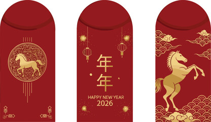 Chinese New Year icon vector—2026 Year of the Horse red envelopes with horse motifs, 年年 characters, lanterns, and festive patterns