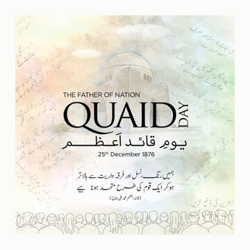 Quaid e Azam Day 25 December Celebration Creative Vector EPS Illustration Design.Translation: Muhammad Ali Jinnah 25th December, 1876