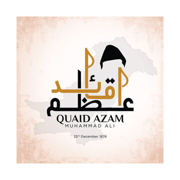 Quaid e Azam Day,  25 December Calligraphy. Translation: The great Leader of Pakistan.