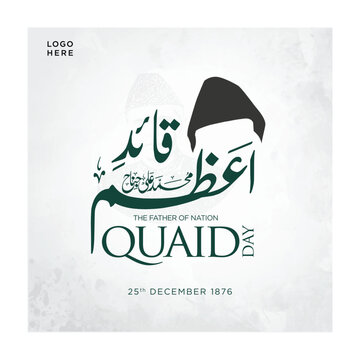 Quaid e Azam Day,  25 December Calligraphy. Translation: The great Leader of Pakistan.