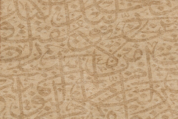 Arabic calligraphy wallpaper on a wall with a brown background and old paper interlacing. Translate "Arabic letters"