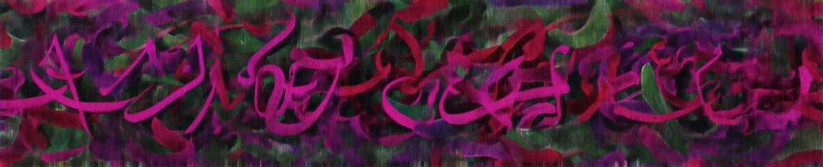 A vibrant abstract composition with flowing lines and a mix of colors magenta, red, green, and purple