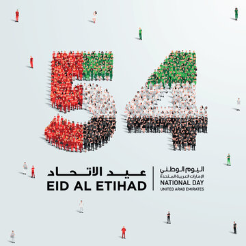 December 2 United Arab Emirates  National Day. Eid Al Etihad with Arabic text. A large group of people forms to create the number 54 as UAE celebrates its 54th National Day on the 2nd of December.