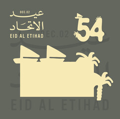 Eid Al Etihad - Union Day of UAE. National Day of 54 Years Anniversary. (Translate of Arabic Text: Arabic Translate: Sustainability, The Emirates). Vector Illustration.
