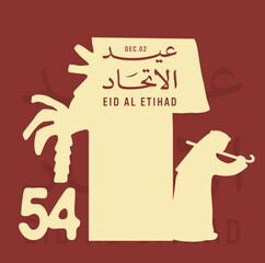Eid Al Etihad - Union Day of UAE. National Day of 54 Years Anniversary. (Translate of Arabic Text: Arabic Translate: Sustainability, The Emirates). Vector Illustration.