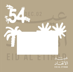 Eid Al Etihad - Union Day of UAE. National Day of 54 Years Anniversary. (Translate of Arabic Text: Arabic Translate: Sustainability, The Emirates). Vector Illustration.