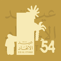 Eid Al Etihad - Union Day of UAE. National Day of 54 Years Anniversary. (Translate of Arabic Text: Arabic Translate: Sustainability, The Emirates). Vector Illustration.