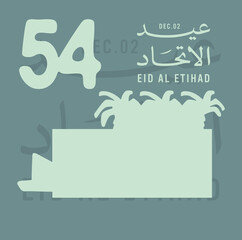 Eid Al Etihad - Union Day of UAE. National Day of 54 Years Anniversary. (Translate of Arabic Text: Arabic Translate: Sustainability, The Emirates). Vector Illustration.