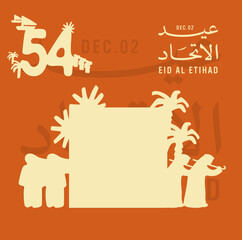 Eid Al Etihad - Union Day of UAE. National Day of 54 Years Anniversary. (Translate of Arabic Text: Arabic Translate: Sustainability, The Emirates). Vector Illustration.