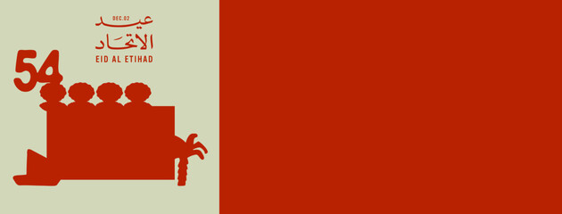 Eid Al Etihad - Union Day of UAE. National Day of 54 Years Anniversary. (Translate of Arabic Text: Arabic Translate: Sustainability, The Emirates). Vector Illustration.