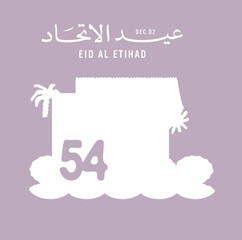 Eid Al Etihad - Union Day of UAE. National Day of 54 Years Anniversary. (Translate of Arabic Text: Arabic Translate: Sustainability, The Emirates). Vector Illustration.