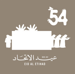 Eid Al Etihad - Union Day of UAE. National Day of 54 Years Anniversary. (Translate of Arabic Text: Arabic Translate: Sustainability, The Emirates). Vector Illustration.