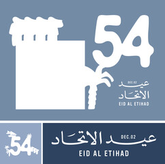 Eid Al Etihad - Union Day of UAE. National Day of 54 Years Anniversary. (Translate of Arabic Text: Arabic Translate: Sustainability, The Emirates). Vector Illustration.