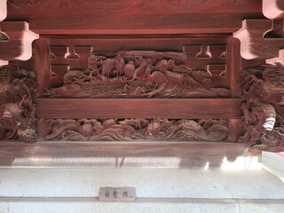 carved wood carving