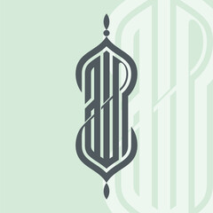 Arabic calligraphy of the name of Allah (God)