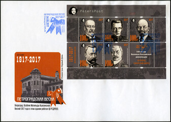 RUSSIA - 2017: shows Leaders, 100 anniversary of Great Russian revolution, 1917-2017, Anxious summer, 2017