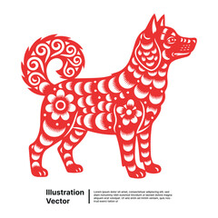 Chinese New Year of the Dog Traditional Paper Cut Design Celebrating the Lunar Cycle