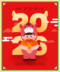 2026 New Year's Shopping Banner