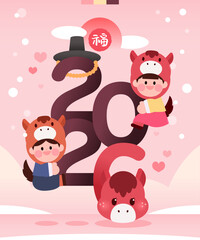 2026 New Year's Shopping Banner