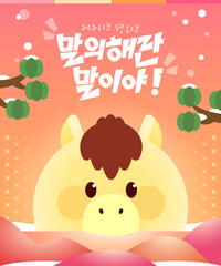 2026 New Year's Shopping Banner