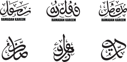 Collection of arabic calligraphy for ramadan kareem