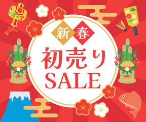 お正月 　新春初売りセールのバナー広告（レクタングル）