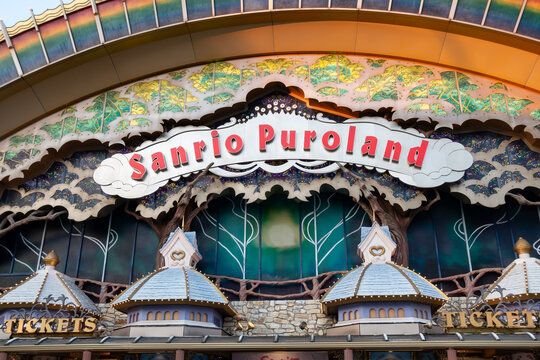 Tokyo, Japan. May 25, 2019. Sanrio Puroland also known as Hello Kitty Land is an indoor theme park located in Tokyo, Japan.