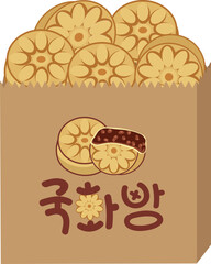 팥이 들어가 따뜻한 겨울간식 국화빵