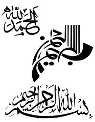Vectors of Bismillah 3.ai