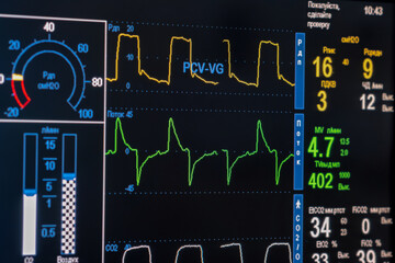 A computer screen with a monitor displaying a heart rate monitor
