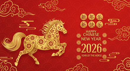 Happy Chinese New Year 2026 horse zodiac. Golden jumping horse lined pattern on red background. Card design invitation or greeting. Lunar calendar animal. Translation Happy new year. Vector. 