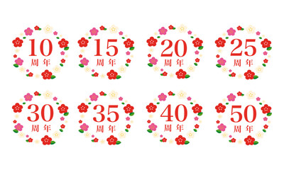 梅の花で構成されたアニバーサリーフレームセット|5〜50の数字/梅の花のフレーム/和柄/企業・商品向け素材/Anniversary set made up of plum blossoms
