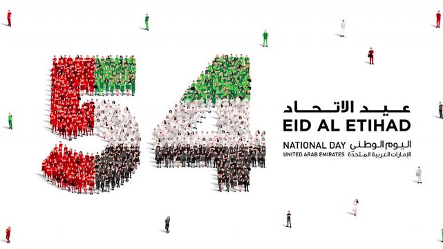 December 2 United Arab Emirates  National Day. Eid Al Etihad. A large group of people forms to create the number 54 as UAE celebrates its 54th National Day on the 2nd of December. 4K Video Animation.