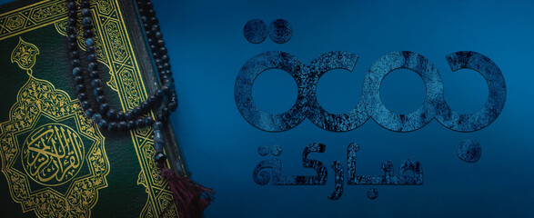 Holy Quran with Tasbih and “Jumma Mubarak” Arabic Calligraphy on Blue Background – Islamic...