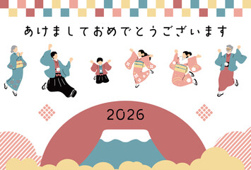 2026　午年　年賀状イラスト