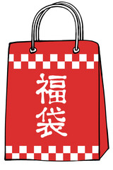 福袋のイラスト &ndash; Japanese New Year Lucky Bag