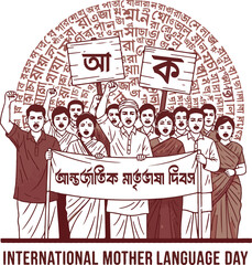 International mother language day cultural protest illustration