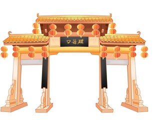 Chongqing Ciqikou Traditional Chinese Gate Arch Landmark