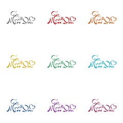 Naklejka premium We will miss you icon isolated on white background. Set icons colorful